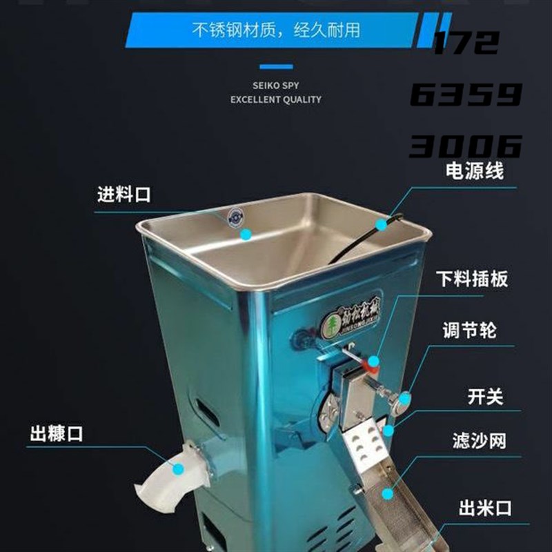 碾米机家用小型不锈钢稻谷脱壳大米新款加工精U米机柜式打米机