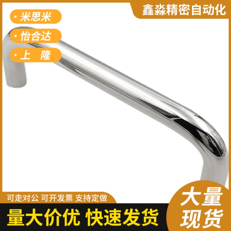 圆形拉手XAE06-D10-mL80-L100-L110-L120-L125-L160-H37-H40-H60