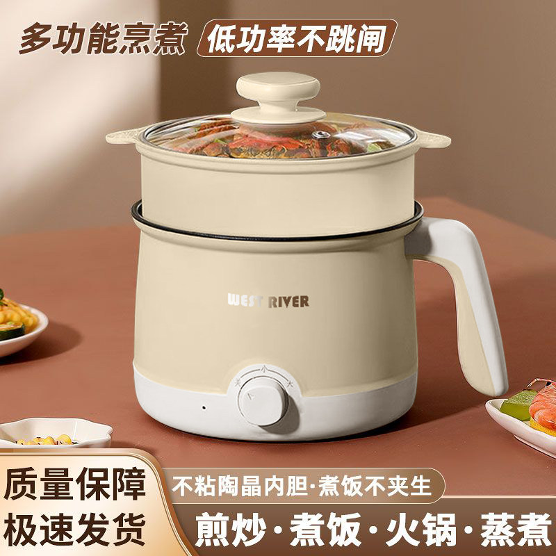 德国全自动蒸煮一体锅小电煮锅多功能学生宿舍电火锅电炒锅电饭煲