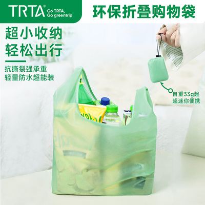 超大环保折叠日系购物袋