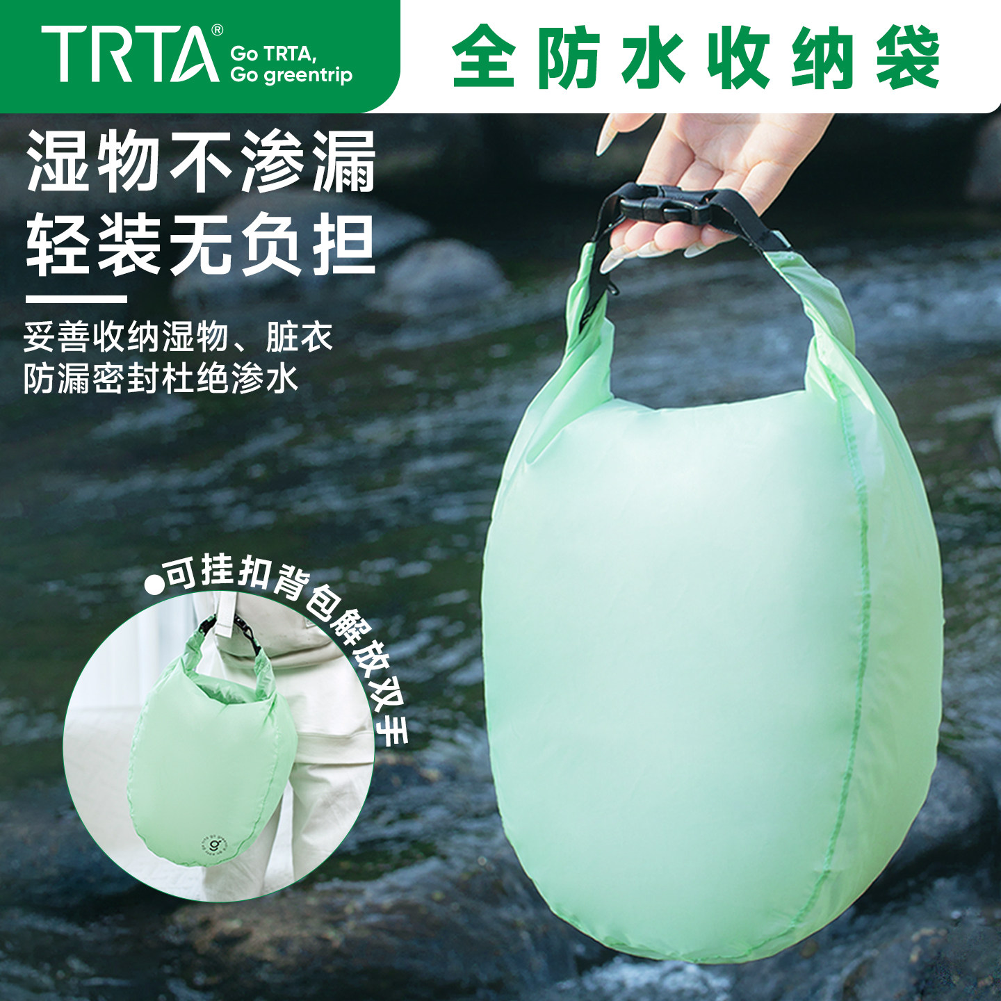 超轻暴雨级防水袋卷口收纳包衣物手机玩水游泳包漂流大容量环保