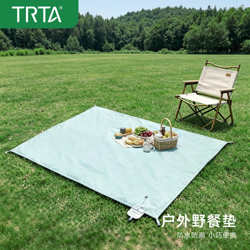 户外超轻口袋野餐垫便携