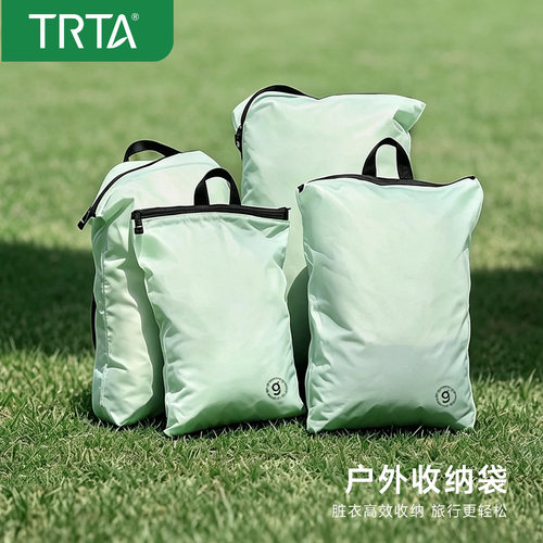 旅行出差收纳袋行李分装袋