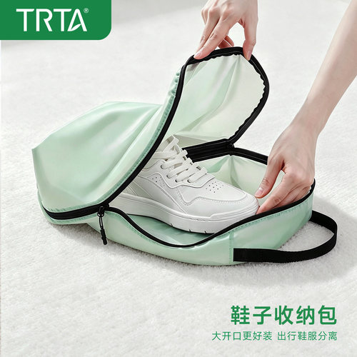 TRTA-大开口鞋子收纳包防水