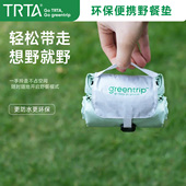 超轻便携野餐垫口袋地垫布防水潮露营户外沙滩公园垫子儿童环保小