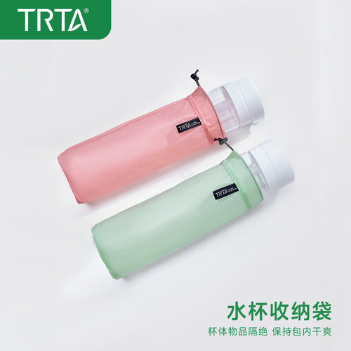 TRTA-水杯收纳袋超轻防水