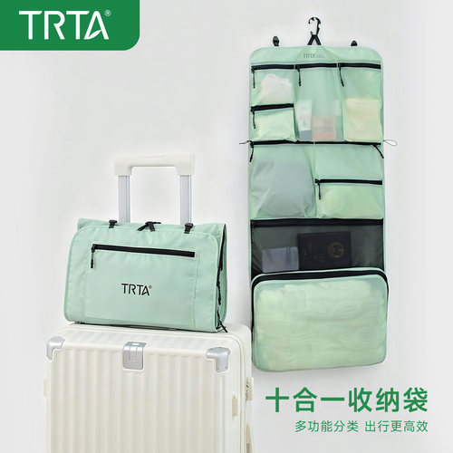 TRTA多合一防水行李箱收纳挂袋