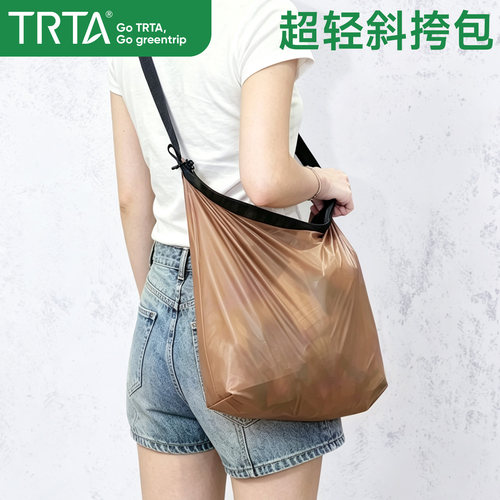 TRTA防水轻量化大容量斜挎包
