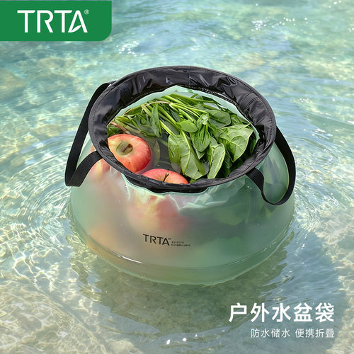 TRTA超轻户外溯溪水盆袋环保折叠
