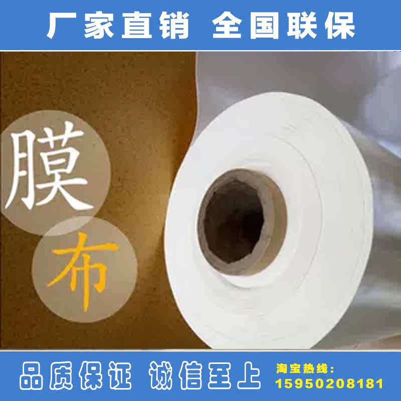 pvdf户外膜汽车充电桩棚布电动车遮阳雨棚张拉膜布加工膜结构车棚