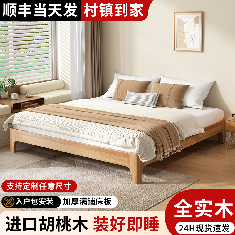 全实木无床头床榻榻米排骨床架家用卧室可定制无靠背小户型双人床