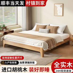 全实木无床头床榻榻米排骨床架家用卧室可定制无靠背小户型双人床