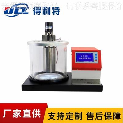 润滑油运动粘仪DA1010度测试 石油产品测运动粘度仪运动粘度 定仪