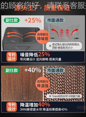移工业风机水FS1002空调扇商型用环保大养殖场工冷厂风扇单冷一麦