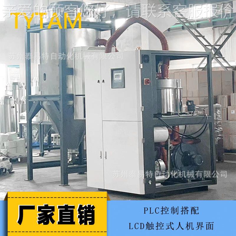 苏州全自动18050KG/800度除湿机 一大注塑机机体 型除湿干三燥送