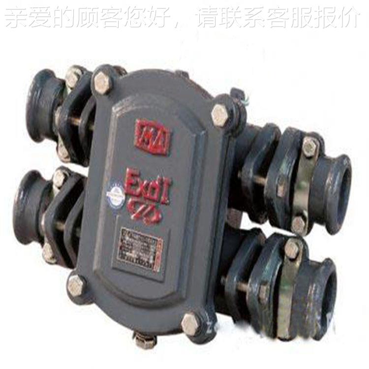 矿用隔爆0低ct压电缆接线低压盒hd4盒-4b0盒盒按需