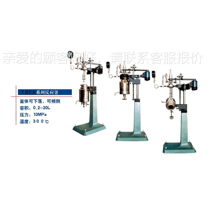 压反应FM高PR釜-30不FMPR5-305锈钢