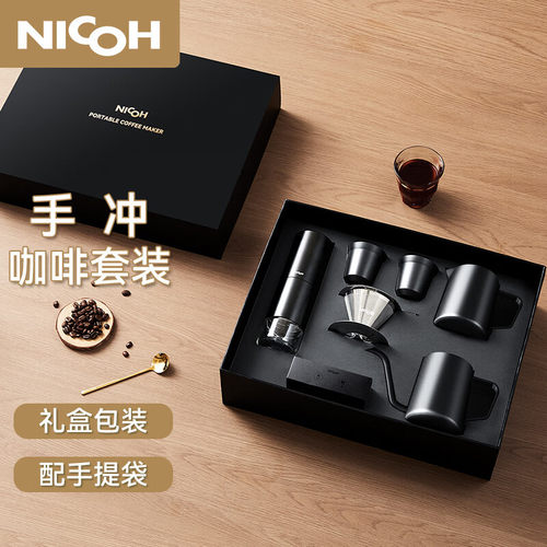 NICOH NA-03手冲礼盒套装