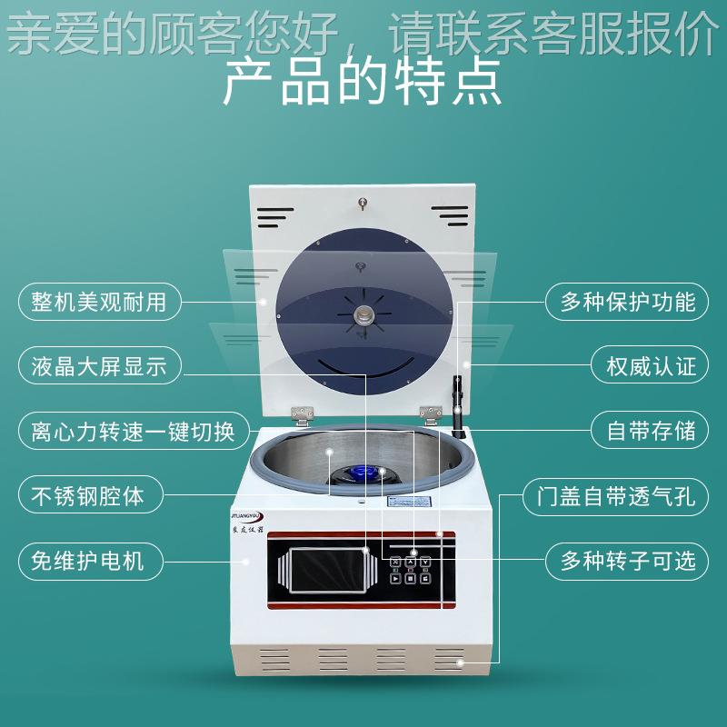 6*5实0ML高速离心机高速大 型容量离心机验室 小高TG16-WS速离心