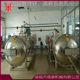 NNJ八宝粥转专用杀旋式菌釜回杀菌锅灭菌器全转自动控制