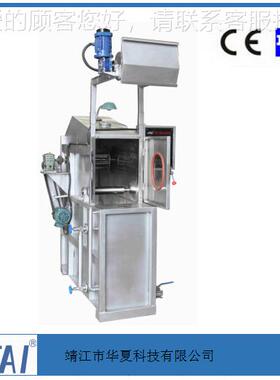 H厂供应状TAWE-1I科技电加热型家纺织布绳染色机
