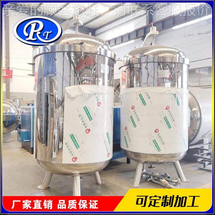 立高式压粽子蒸煮锅 粽高温煮锅RTB-700 水浴粽子煮锅子设 全自动