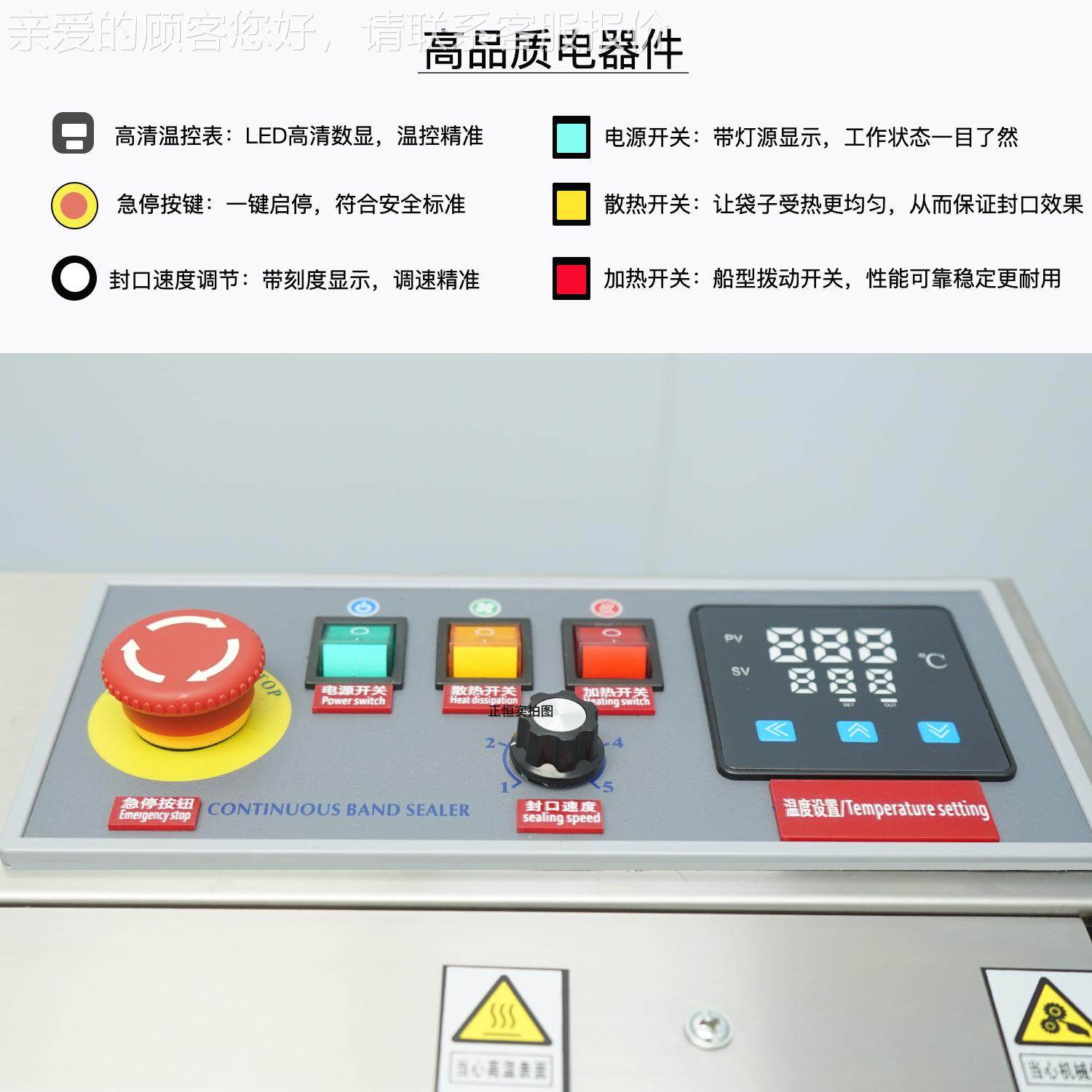 连全动不锈钢续封商口机用塑料自薄89092膜铝箔月饼茶叶包装袋热,办公设备/耗材/相关服务,封口机,淘宝优惠券,粉丝福利购,淘宝优惠卷