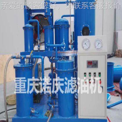 赁TY 9000L/H液压专油真空滤TYC-150油机租高效油过滤技术业油处