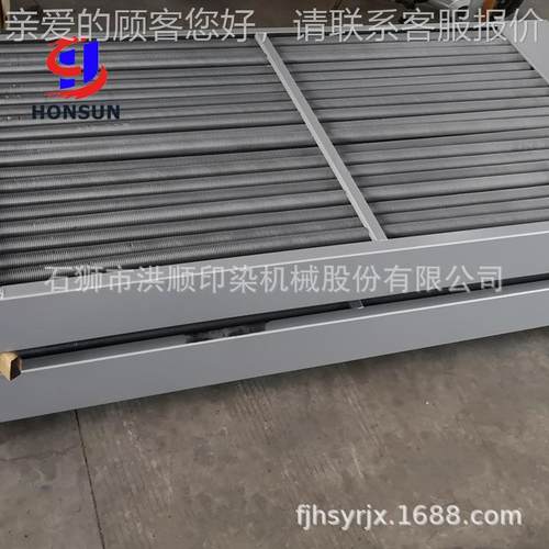 定型机机换咨询热器 蒸一汽干换热烘器 质保年