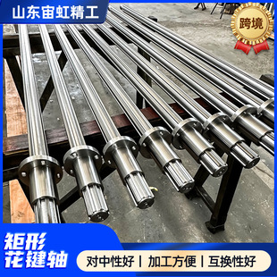 矩形花键轴花键套加工碳合金传动花键滚珠矩形装载机驱动花键轴