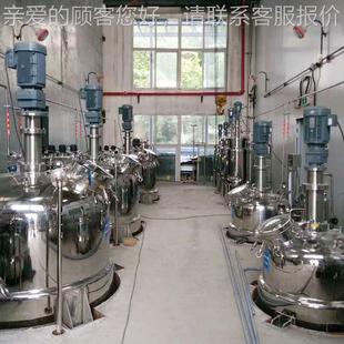厂家供应不锈钢应釜 小应 液体杀菌反釜型不锈钢储 电加热反应釜