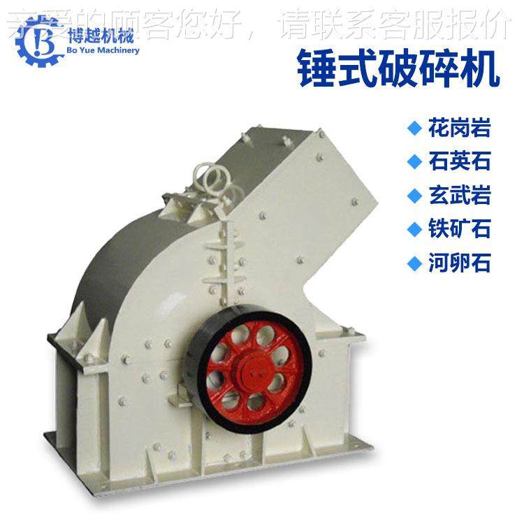 锤式破机 多型种料建筑垃圾小粉碎设备 石花岗岩煤矸石PC200*30碎,机械设备,破碎机,淘宝优惠券,粉丝福利购,淘宝优惠卷