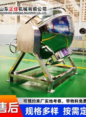 气可燃蹄YMN倾斜式夹层锅 蒸汽卤猪层锅 瓶装辣椒夹酱生产线设备