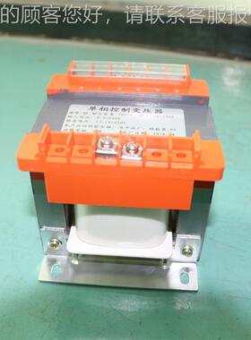 厂家直控制变压BK-250VA器BK-2定50V输入220V输出10销0VA铜线生产