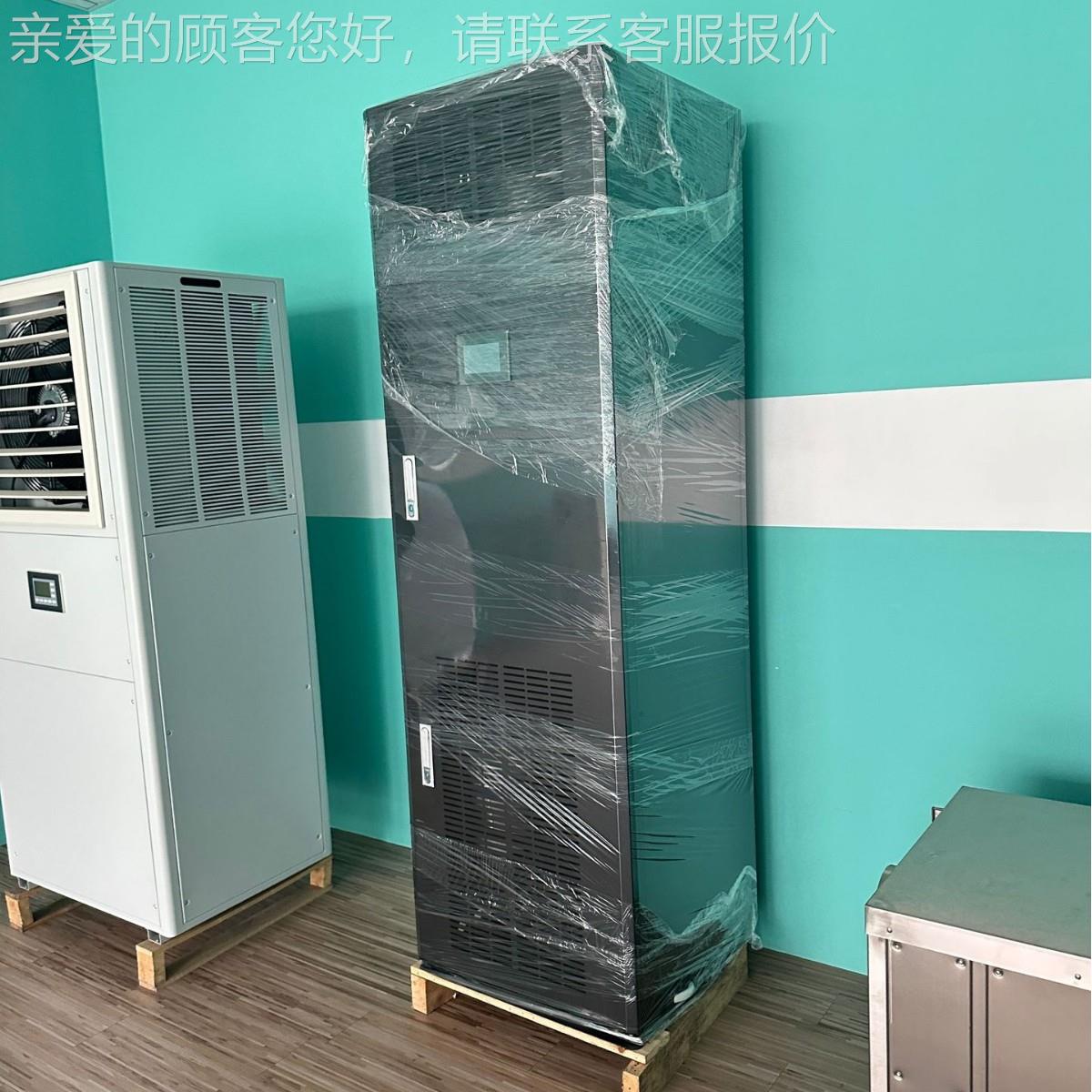 精密空调厂据家数机房空单冷SXHB-5.5空调精密氟调加25kw大功率非