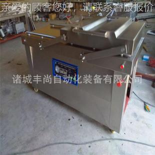 雙室兩真空包裝 全自動食真品空包FS B500裝 濕用真空封干口 機
