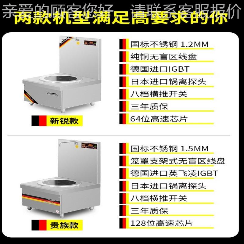 磁大功率电磁灶汤炉低炉酒店饭矮HSS-156C汤堂卤水炉厨房炊事设备