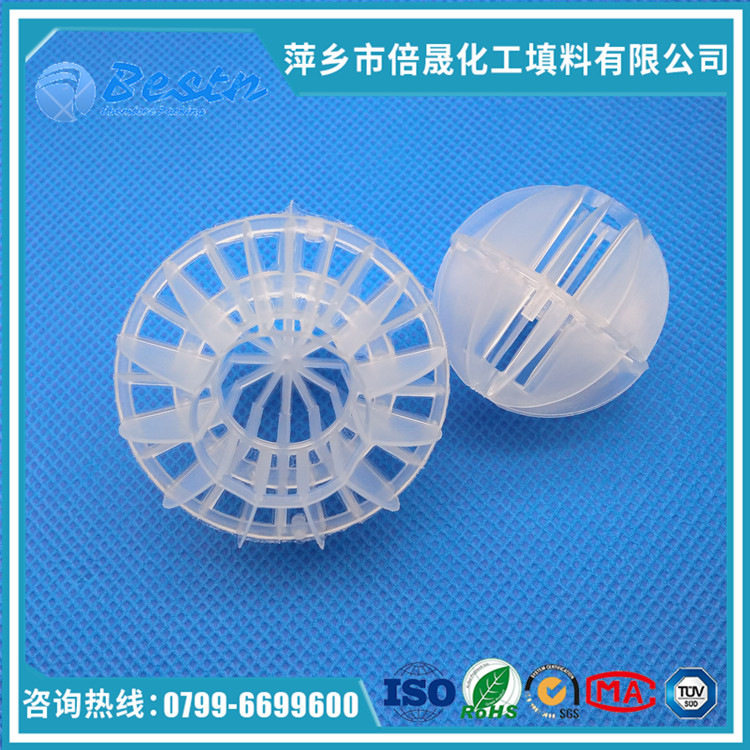 厂家供应50MM多面空心球 耐酸耐碱除尘除气填充球