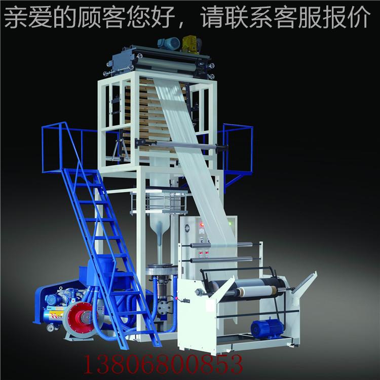 机厂家供应RHT-50FM可降吹膜，免费安，免费培解装训