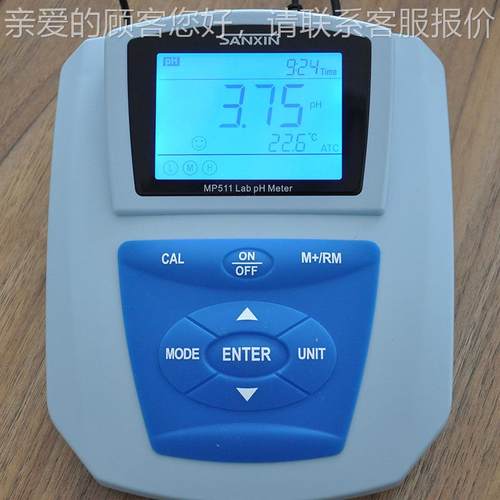 上海 MP51 MP51度2-台01/102/03 纯水MP511pH计 式酸计