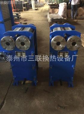 BR1.0-70厂家供应BR1.070系板式冷却-器化工冷却器换热列器用板油