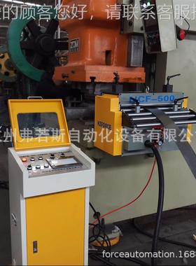HNCF-200ZFORCE送伺滚轮送料机料 料机 数控送机 高速冲床自动服