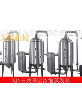 业热销 实专验型三效浓缩器 三效外循环浓TP-100缩药，器食品物浓