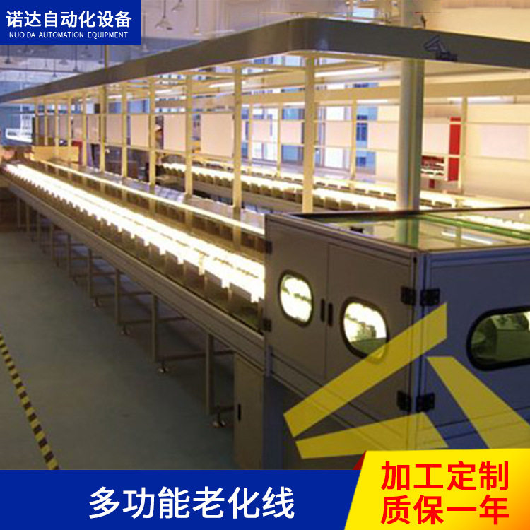 老化流水线全自动生产车间老化房球泡路灯循环老化测试柜非标定制