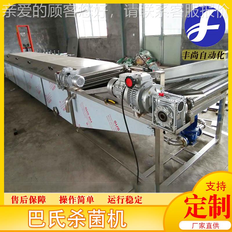 型酱菜巴氏杀菌机 杠式巴氏滚菌机设备杀 泡菜巴氏FS-B6000杀菌小