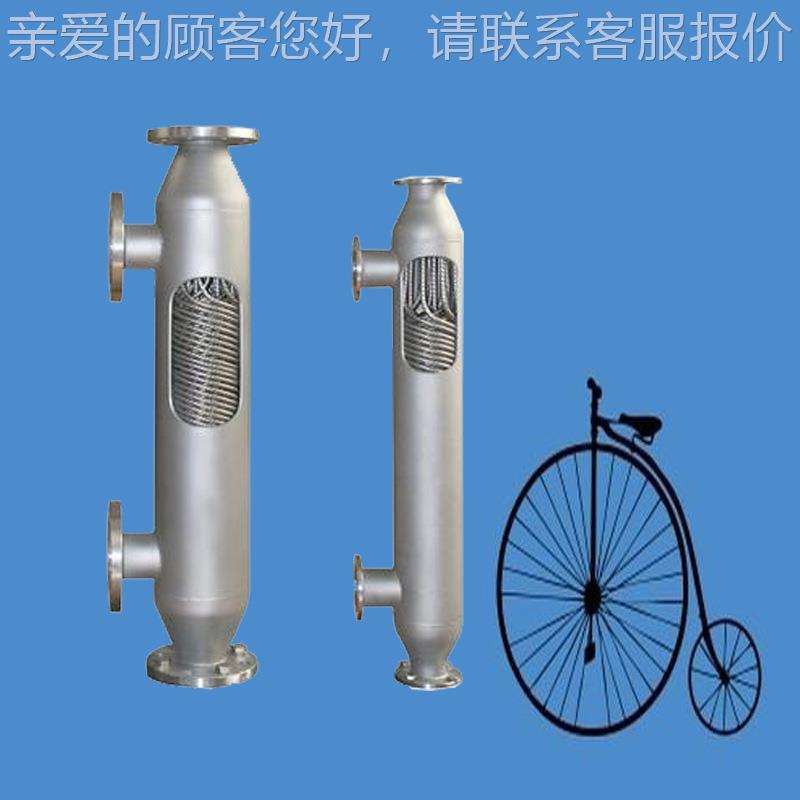 乙醇QL-KX-13醋酸降化工冷凝器 式器蒸汽冷却管 温不锈钢螺旋盘管