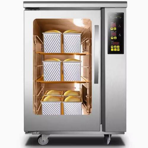 UKOEO 高比克商用8盘冷藏冷冻发酵箱 F260烘焙面包面团醒发箱烘焙
