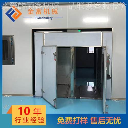 医药化工热风环C-CT-II烘箱 蔬菜水果脱肉水循干设备 食品果脯脯