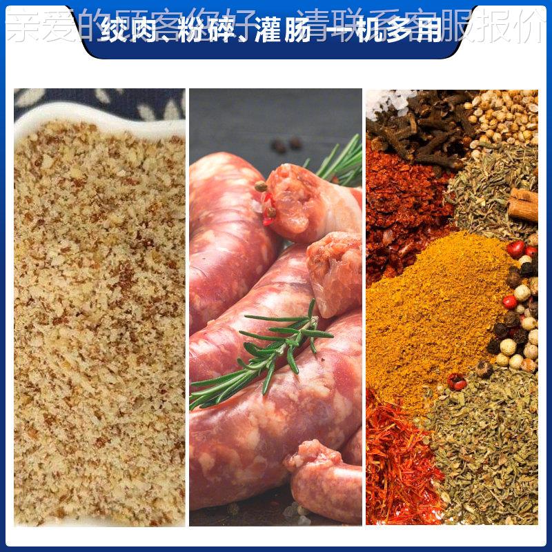 崎商用绞肉机粉机多功ZGV能山绞碎肉拌研磨两用搅机