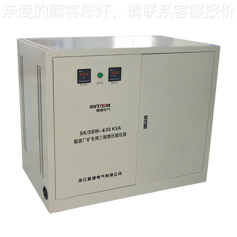 KS-400KVA矿山隧道压桥梁增压升0柜 SBW-4SBW-400k0KW工业用三相